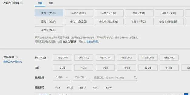 购买服务器还是租赁？哪种方式更经济？