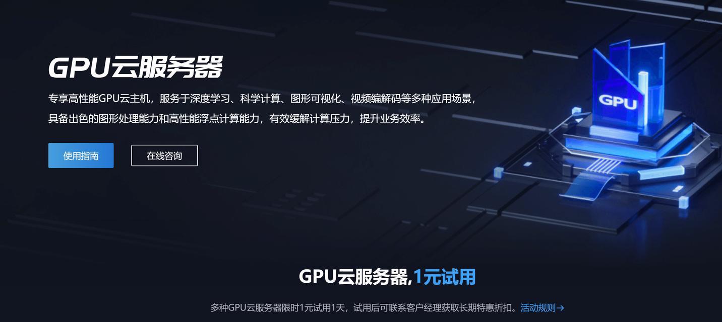 服务器租用成本未来会怎样变化？趋势预测是什么？