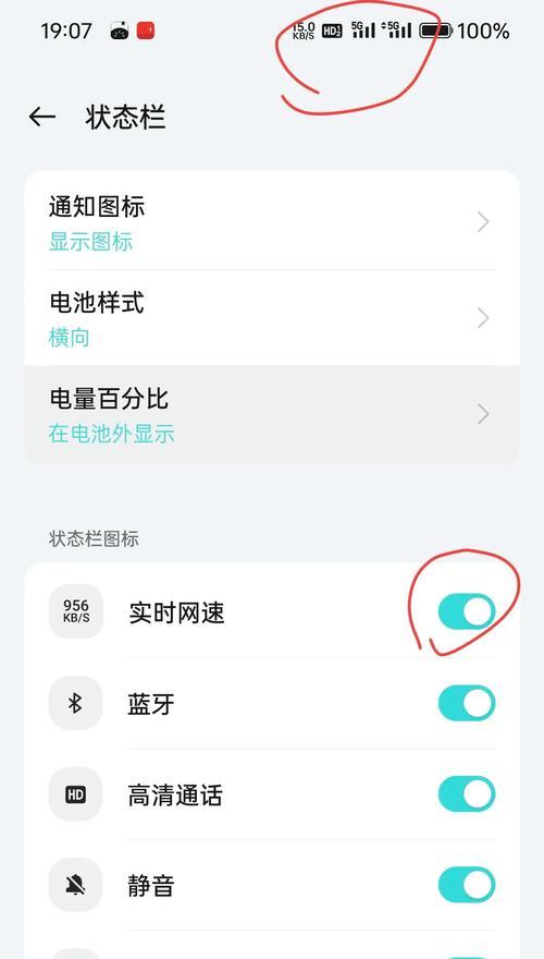 手机网速慢是什么原因？有哪些方法可以提升手机网速？