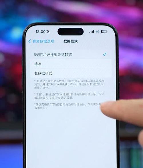 手机网速慢是什么原因？有哪些方法可以提升手机网速？