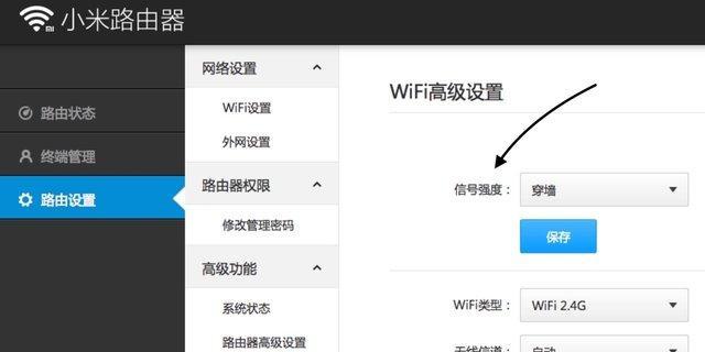 adaptive模式在路由器中起什么作用？如何启用该模式？