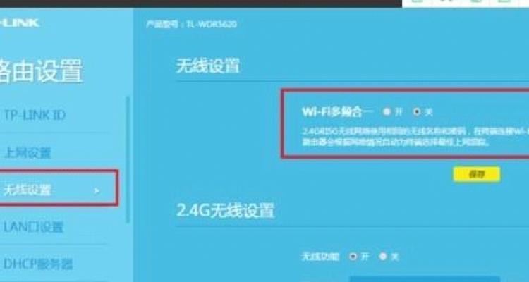 adaptive模式在路由器中起什么作用？如何启用该模式？