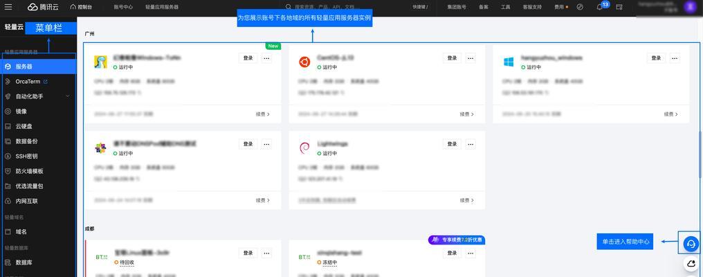 如何优化托管服务器成本？有哪些实用的托管服务器成本优化技巧？