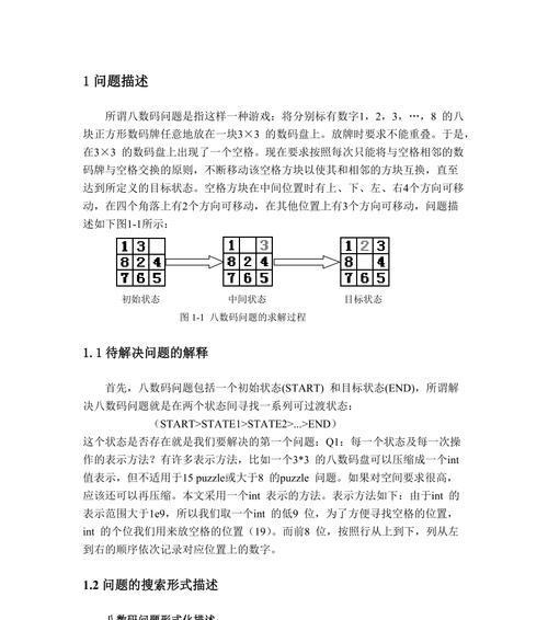 ConversionService报错怎么定位？如何快速解决问题？