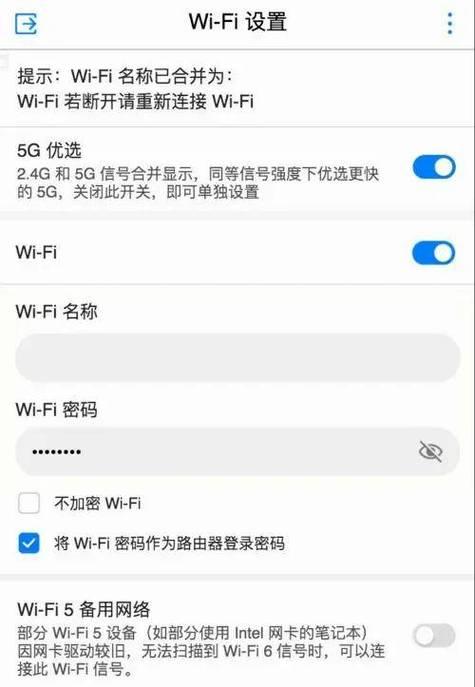 路由器密码可以设置吗？如何设置路由器密码？