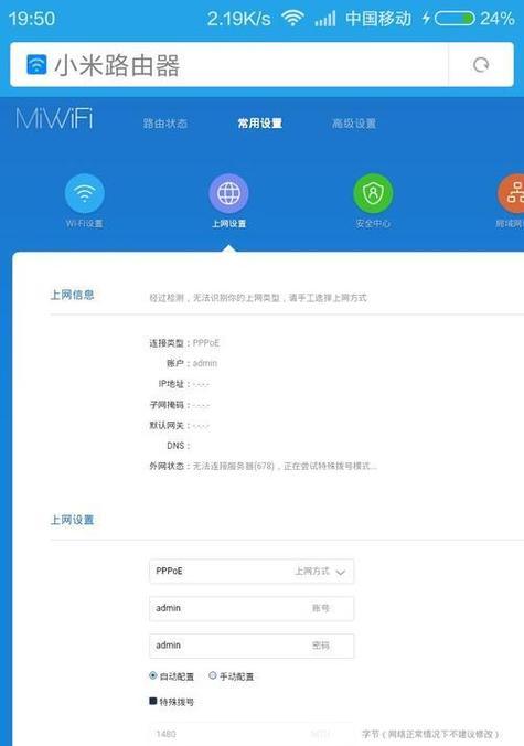 路由器密码可以设置吗？如何设置路由器密码？