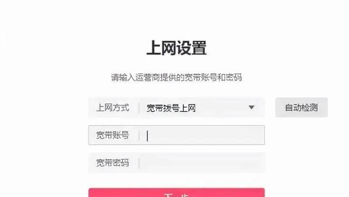 mercury水星路由器如何设置名字？设置步骤是什么？