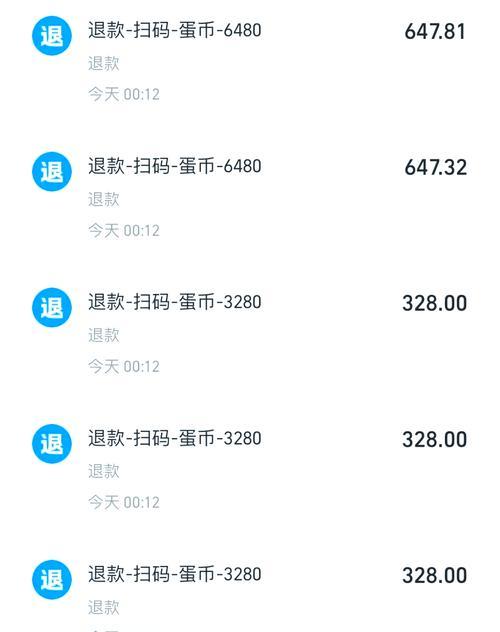 steam游戏退款流程是什么？如何申请退款？