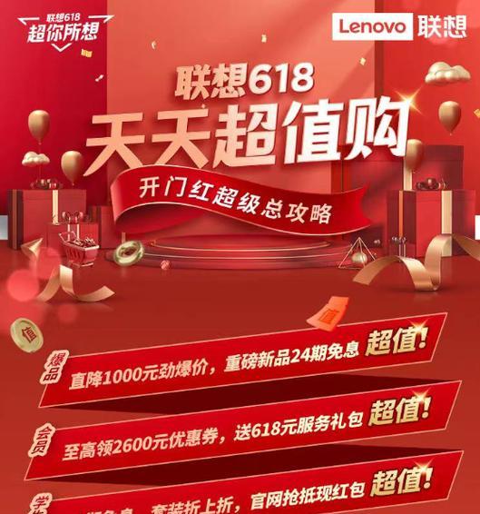 联想服务器超值套餐有哪些？如何购买省时省钱的套餐？