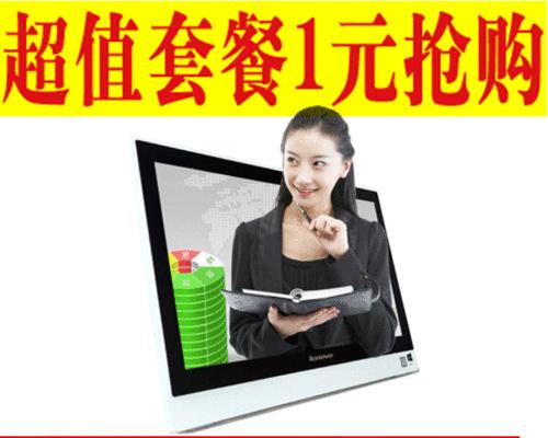 联想服务器超值套餐有哪些？如何购买省时省钱的套餐？