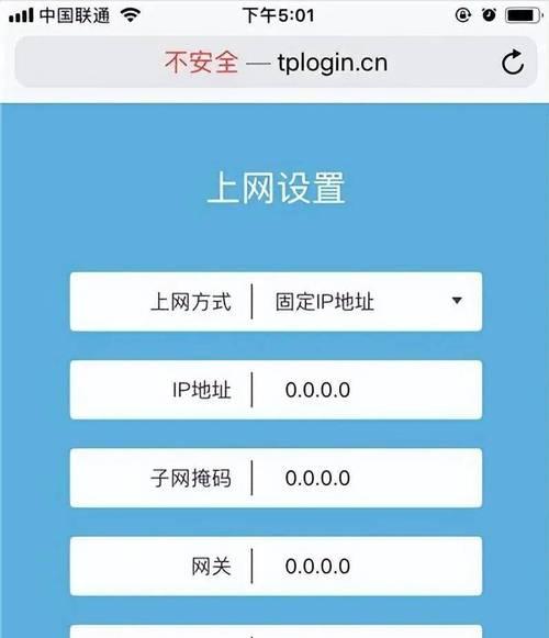 维盟路由器如何设置静态路由？设置过程中需要注意什么？