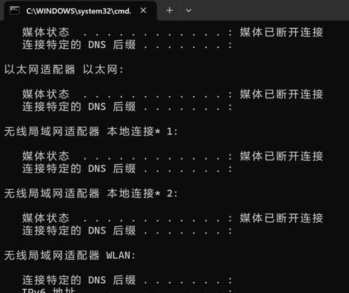 路由器查看ip地址命令是什么？如何设置？