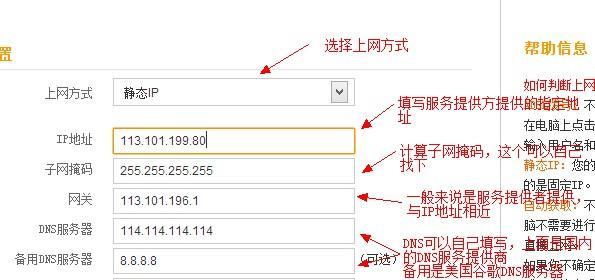 路由器查看ip地址命令是什么？如何设置？