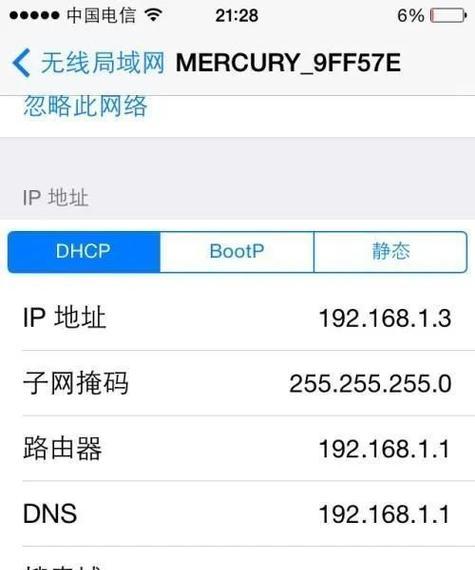 路由器查看ip地址命令是什么？如何设置？