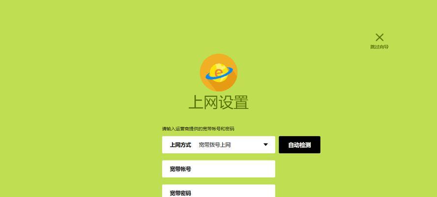 路由器重置后如何快速恢复设置？有哪些常见问题？