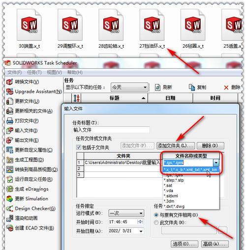 step格式文件如何打开？常用软件有哪些？