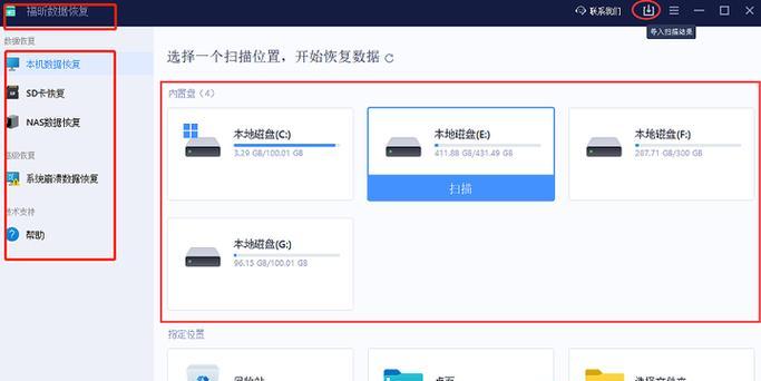 sqlserver数据丢失了怎么办？有哪些数据恢复工具可用？