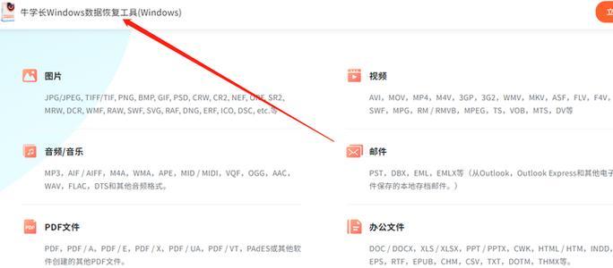 sqlserver数据丢失了怎么办？有哪些数据恢复工具可用？