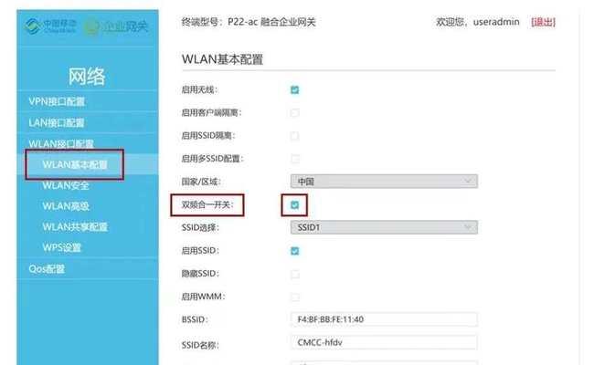 路由器如何设置双宽带？双宽带设置后有什么好处？