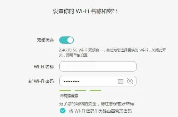 路由器如何设置双宽带？双宽带设置后有什么好处？