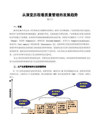 百度服务器集群如何演变？增长曲线是怎样的？