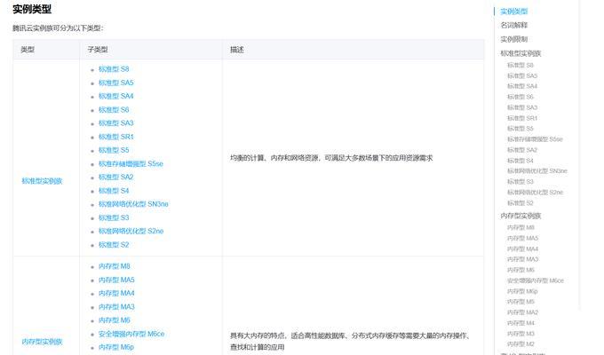 云服务器定价有哪些因素？如何揭开云服务器定价之谜？