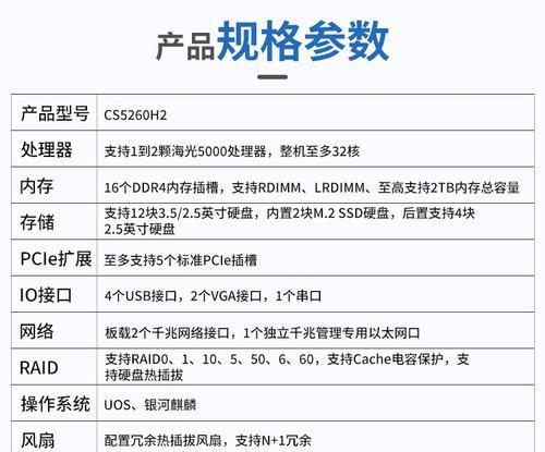 服务器系统价格陷阱有哪些？如何避免？