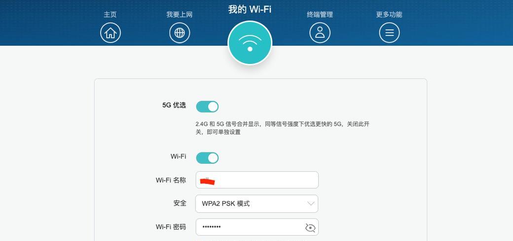 重制路由器设置教程图纸是什么？路由器重制后如何重新设置？
