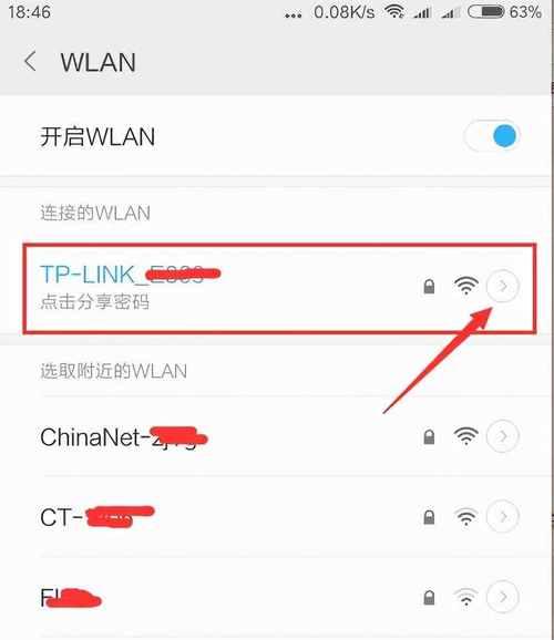 珠江数码路由器密码如何设置？设置失败的原因有哪些？