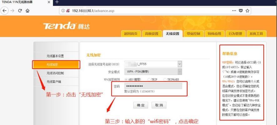 珠江数码路由器密码如何设置？设置失败的原因有哪些？