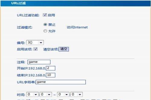 路由器设置限流困难吗？设置方法在这里！