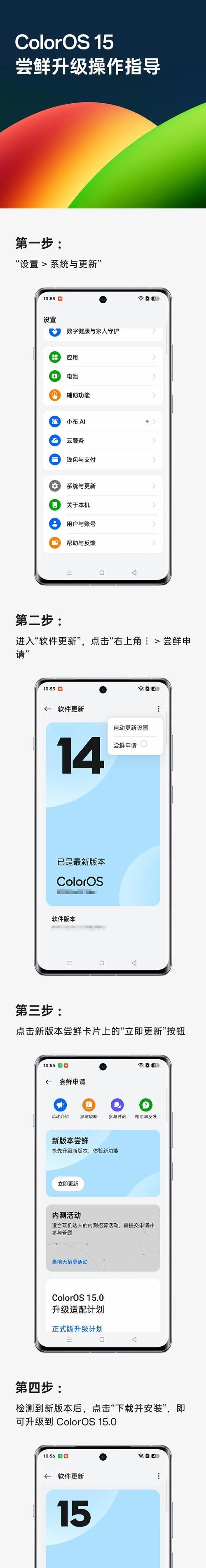  oppon3手机参数是什么？如何查看详细规格信息？