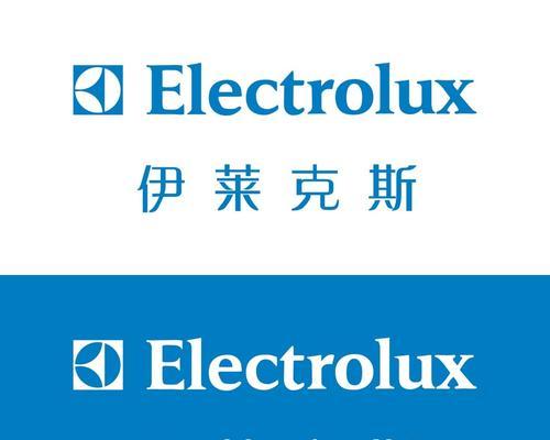 伊莱克斯空调售后服务常见问题有哪些？如何快速解决？