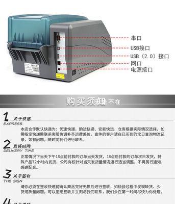 博思得c168打印机怎么安装？详细步骤是什么？