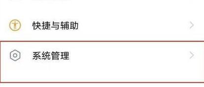 vivoy71恢复出厂设置的步骤是什么？遇到问题如何解决？