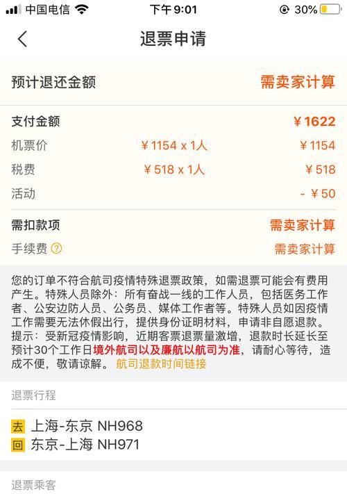售后电话打不通时如何有效投诉？