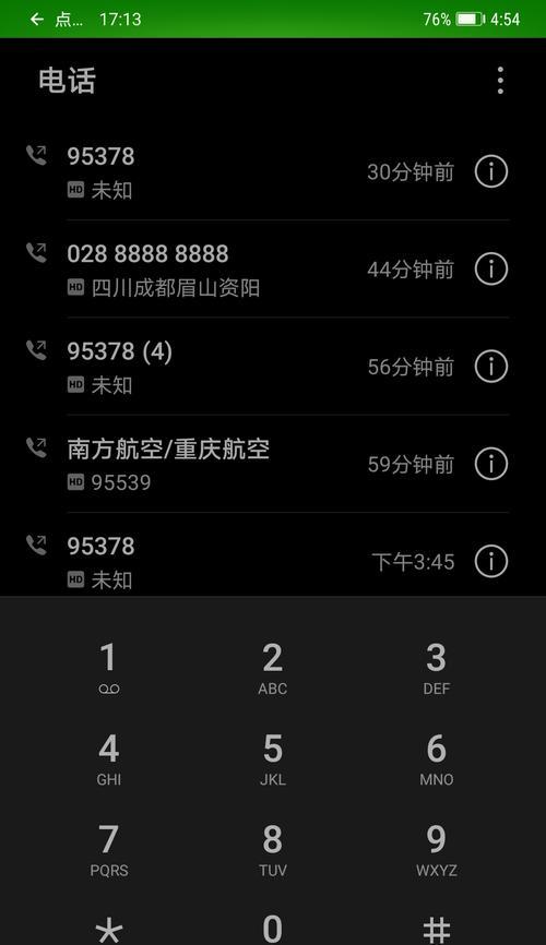 售后电话打不通时如何有效投诉？