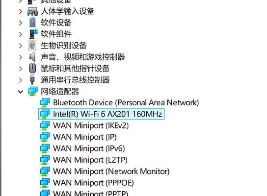 wifi已连接但有感叹号？解决方法是什么？