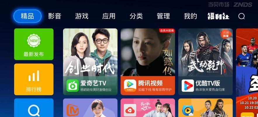 天猫盒子如何连接电视？连接过程中遇到问题怎么办？
