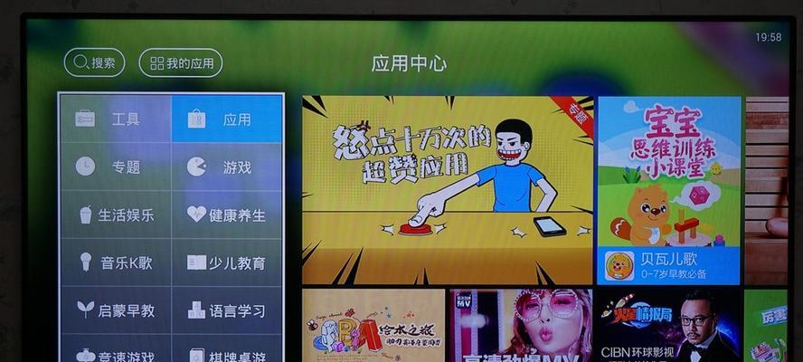 天猫盒子如何连接电视？连接过程中遇到问题怎么办？