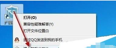 金山毒霸2009卸载困难？如何彻底移除？