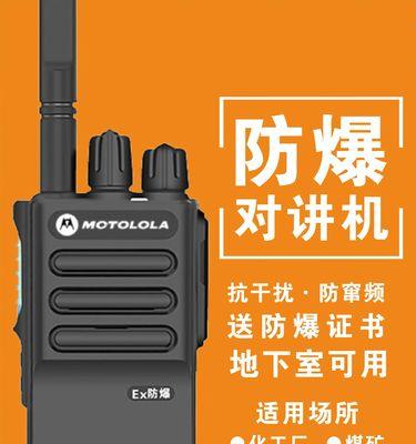 gp328对讲机怎么用？图解教程解决使用难题？
