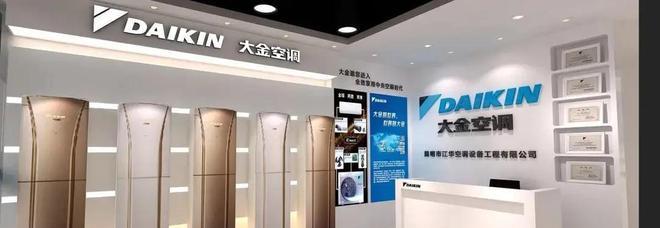 大金空调维修电话24小时在线服务？如何快速联系到官方维修？
