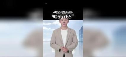 大金空调维修电话24小时在线服务？如何快速联系到官方维修？