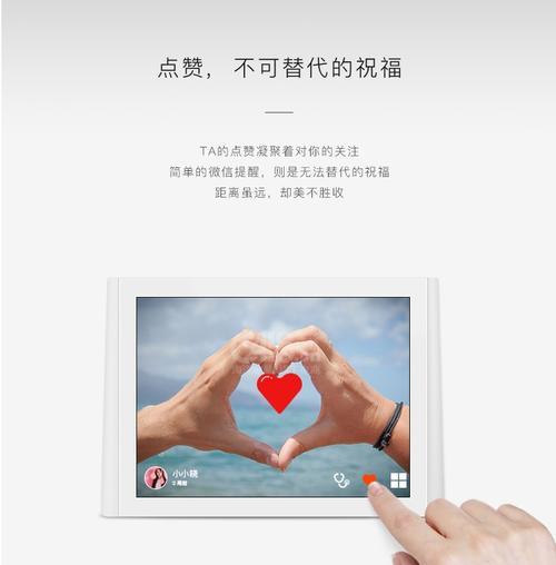 微信相框怎么用？常见问题及解决方法是什么？
