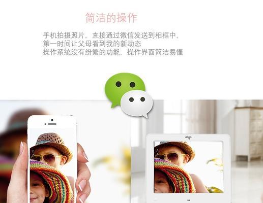 微信相框怎么用？常见问题及解决方法是什么？