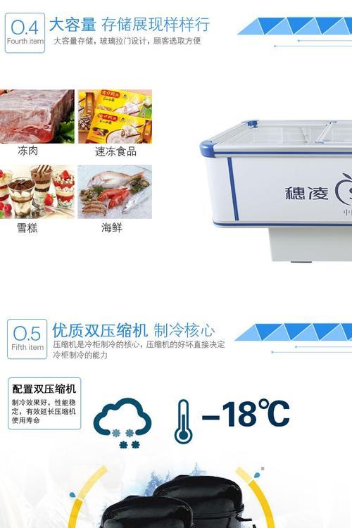 穗凌展示柜温度调节方法是什么？调节后如何确保效果？