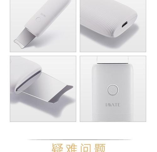 imate洁肤仪怎么用？操作步骤和常见问题解答是什么？