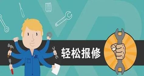 海尔服务热线怎么打？遇到问题如何快速解决？