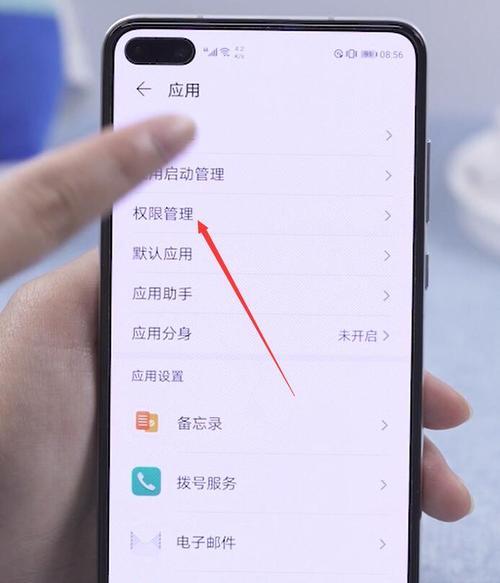 华为nova3e录屏功能怎么开启？遇到问题如何解决？